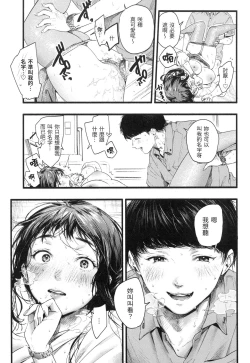 Page 120 of Irotoridori | 色彩繽紛