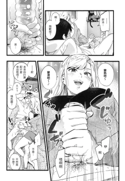 Page 133 of Irotoridori | 色彩繽紛