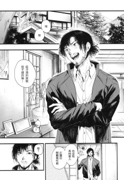 Page 144 of Irotoridori | 色彩繽紛