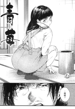 Page 145 of Irotoridori | 色彩繽紛