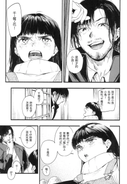 Page 150 of Irotoridori | 色彩繽紛