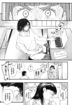 Page 154 of Irotoridori | 色彩繽紛