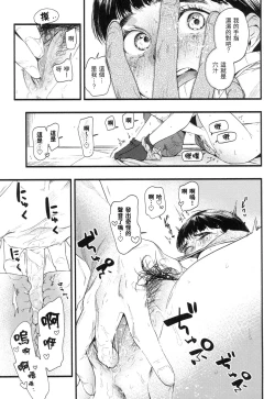 Page 162 of Irotoridori | 色彩繽紛