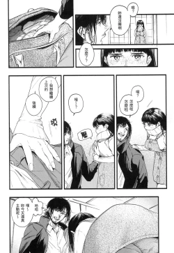 Page 169 of Irotoridori | 色彩繽紛