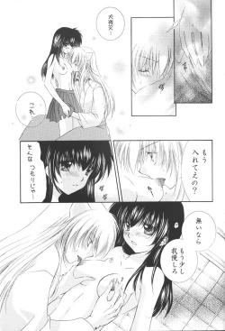 Page 12 of Honey Honey