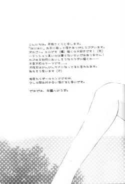 Page 4 of Honey Honey