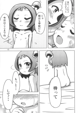 Page 15 of Raspberry Time