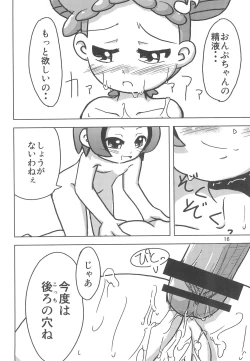 Page 16 of Raspberry Time