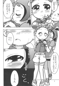 Page 4 of Raspberry Time