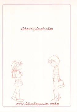 Page 40 of Okaeri, Azuki-chan