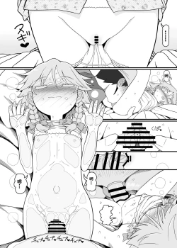 Page 21 of Sakuya Doll 4