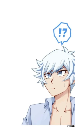 Page 8 of Summer Vacation!!