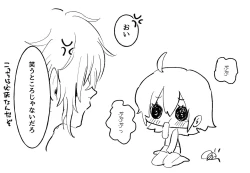 Page 10 of Chikara do guda ♀ matome]][ fate grand order )