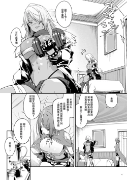 Page 8 of Goblin kara Hajimeru Sekai Seifuku 2
