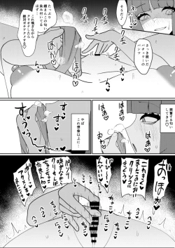 Page 9 of Miyadeguchi Mizuchi no Hyoui Onanie Den