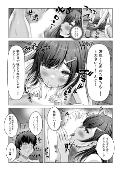 Page 46 of "Watashi, Ganbarimasu kara..." Daisuki na Kare no Tame ni... Makura Eigyou de Settai Ki● Sex