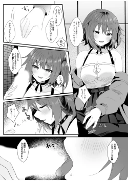 Page 64 of "Watashi, Ganbarimasu kara..." Daisuki na Kare no Tame ni... Makura Eigyou de Settai Ki● Sex