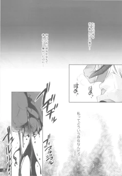 Page 114 of Hunter's Bible