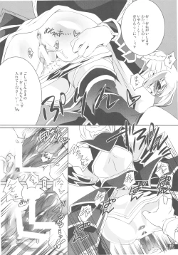 Page 25 of Hunter's Bible