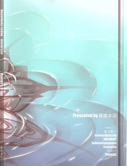 Page 3 of Hunter's Bible