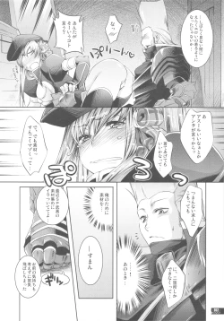 Page 55 of Hunter's Bible