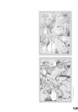 Page 93 of Hunter's Bible