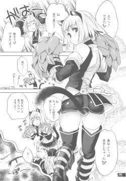 Page 97 of Hunter's Bible