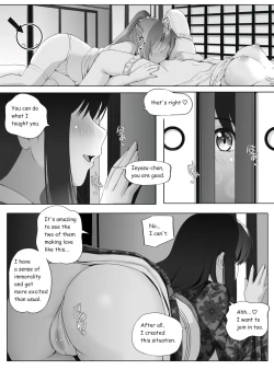 Page 14 of Mitsuyaku