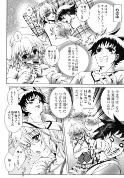 Page 157 of Nakadashi HAPPY END Shugi