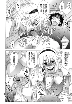 Page 43 of Nakadashi HAPPY END Shugi