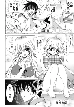 Page 55 of Nakadashi HAPPY END Shugi