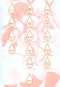 Page 5 of Nakadashi HAPPY END Shugi