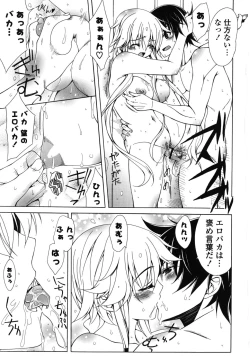 Page 70 of Nakadashi HAPPY END Shugi