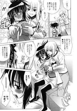 Page 78 of Nakadashi HAPPY END Shugi