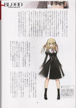 Page 26 of Tony MAGAZINE 08