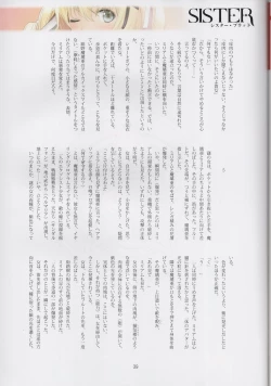 Page 39 of Tony MAGAZINE 08