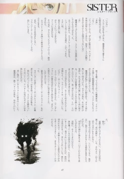 Page 47 of Tony MAGAZINE 08