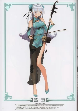 Page 43 of China Dress Suki - CHINA DRESS MANIACS