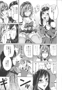 Page 177 of Comic Tenma 2006-05