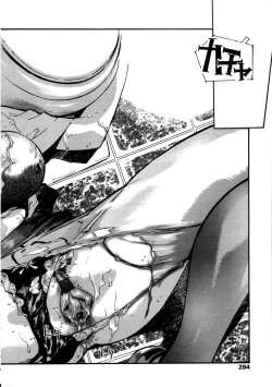 Page 280 of Comic Tenma 2006-05