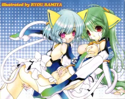 Page 3 of Comic Tenma 2006-05