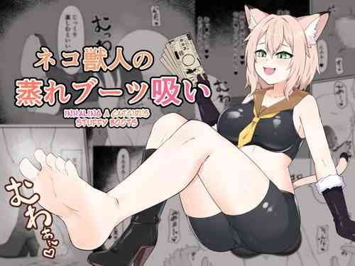 Download Neko Yuujin no Mure Boots Sui