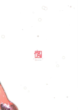 Page 16 of MAIDEN DEFEAT.