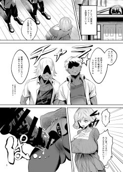 Page 6 of Fuku*n ga Jimoto no Kou Hyouka Fuzokuten ni natta Ken