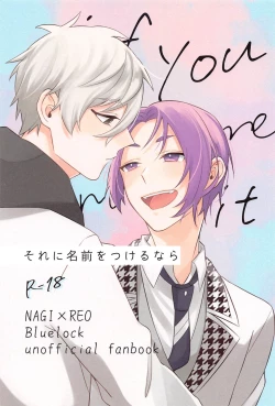 Page 1 of Sore ni Namae o Tsukeru nara