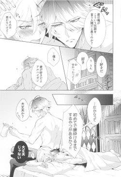 Page 36 of Hajimete no Yoru o Roommate to - Bridal night with roommate