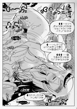 Page 15 of Futanari Chuushin Sukebe E Matome 4Skeb.e