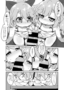 Page 2 of Near Noah Ecchi Manga