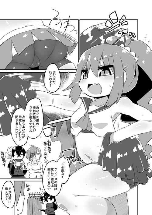 Download Haru Gra Ecchi Manga