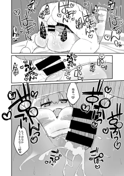 Page 4 of Pi-nyan Ecchi Manga